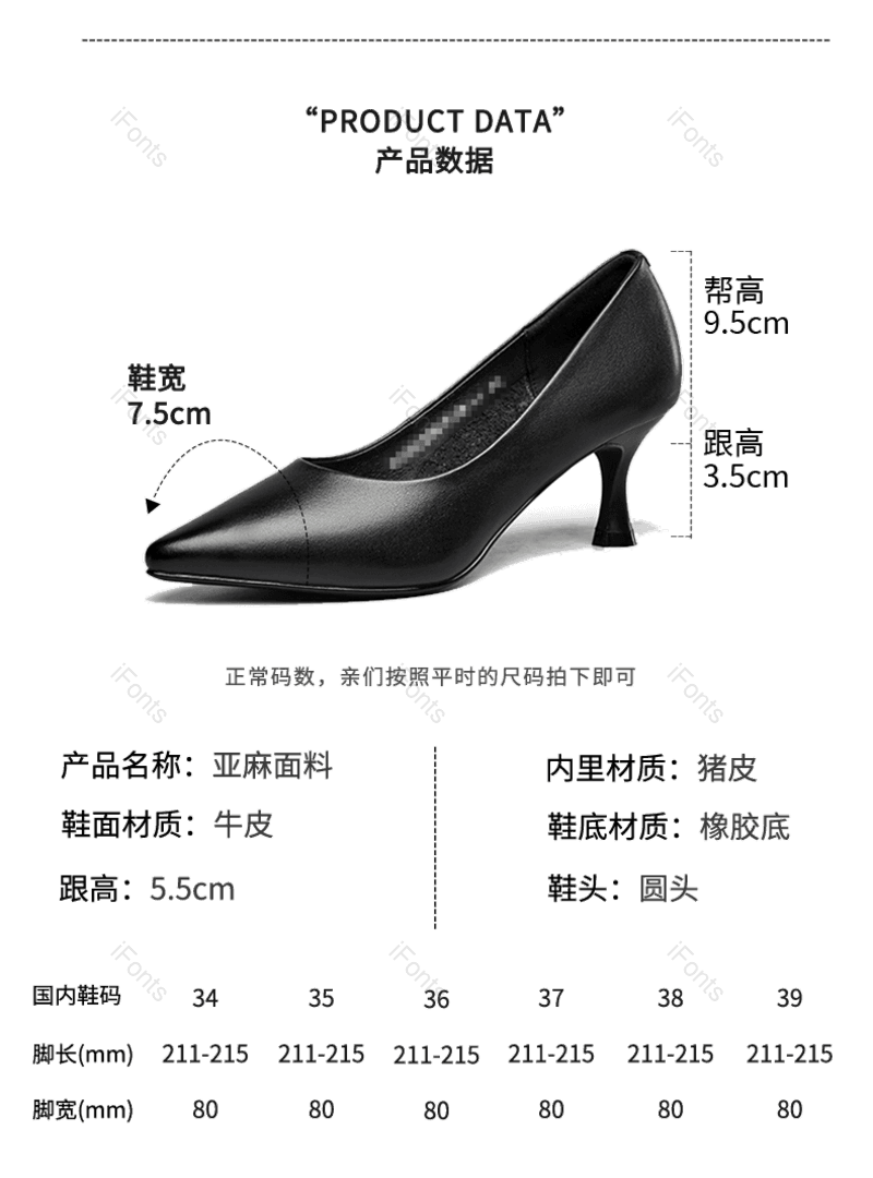 服装图片,产品信息元素,PNG,免抠素材